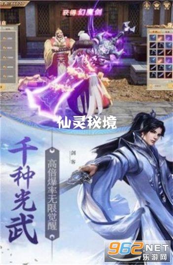 攀登高峰