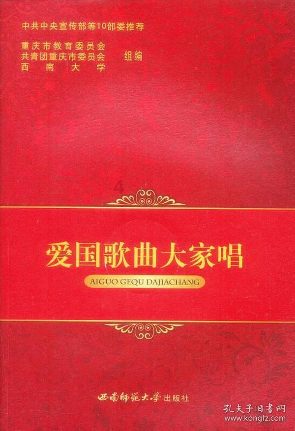 男女朋友身高差多少合适