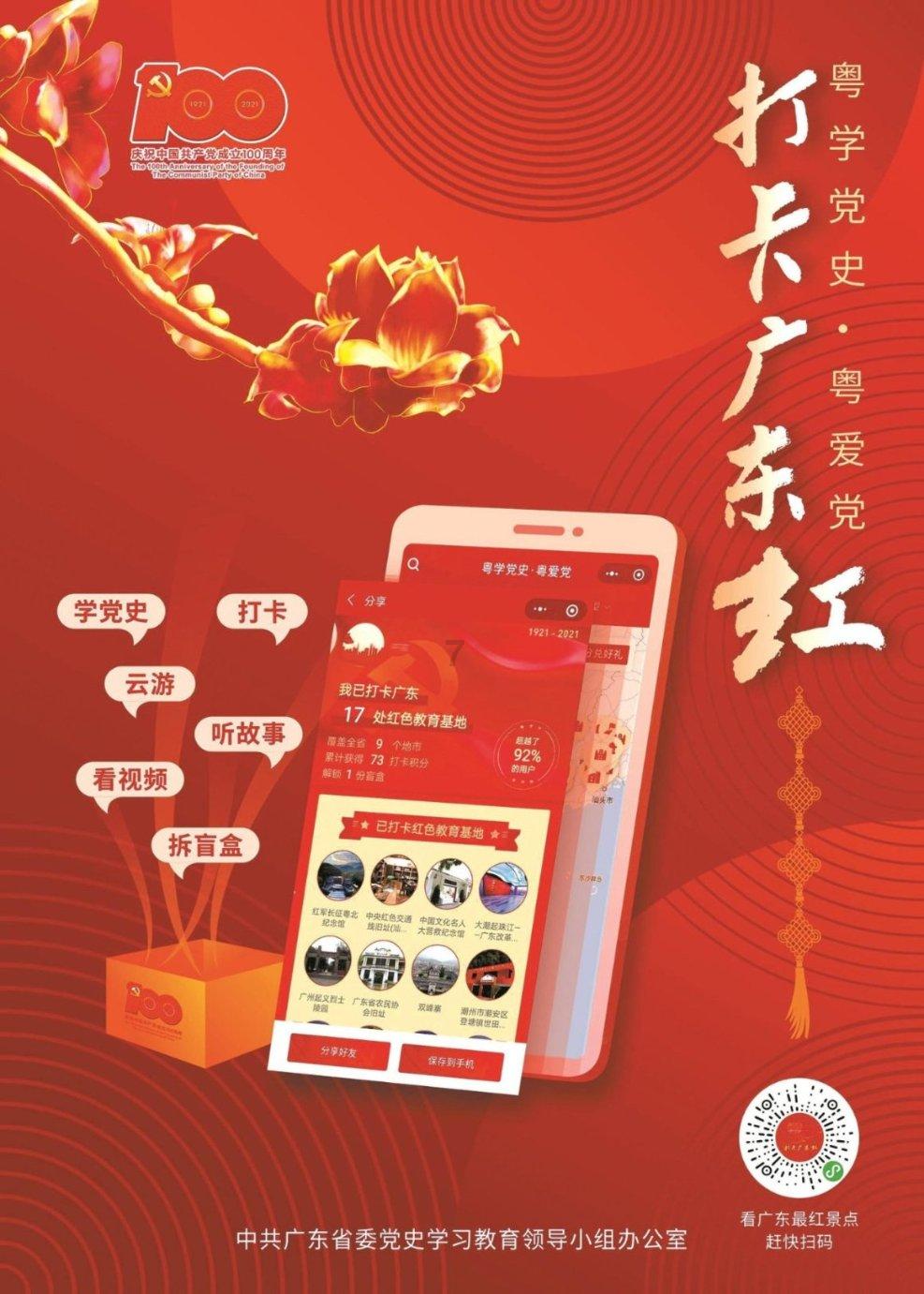 改变自己的经典文案游戏画面