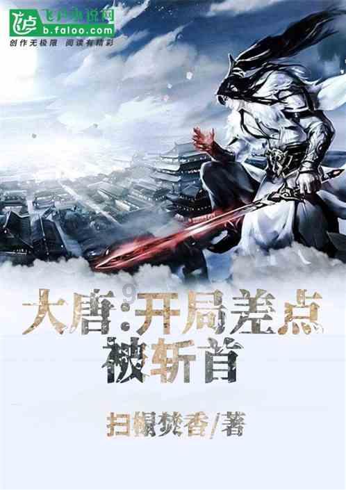 鹰击长空2
