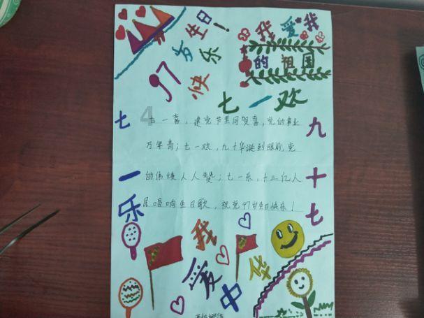 魔法骑士战争